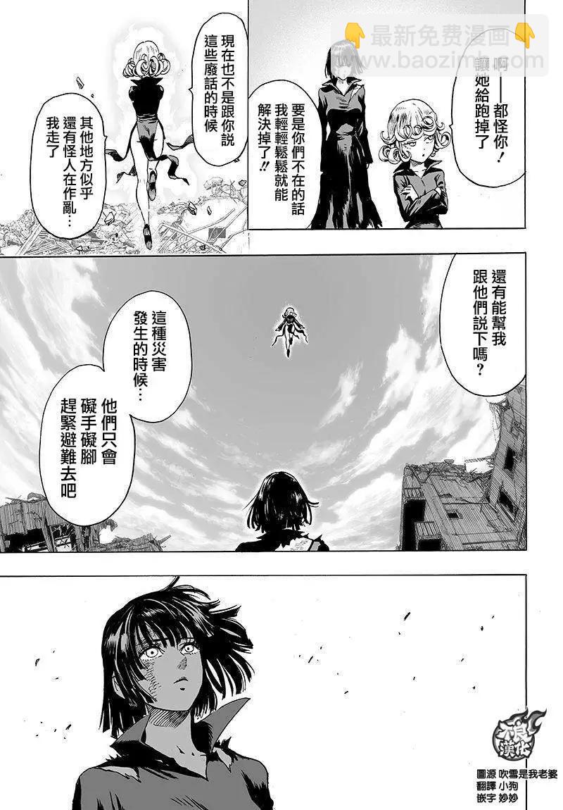 第101回11