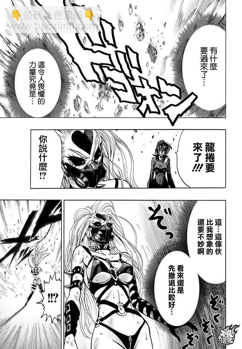 第101回3