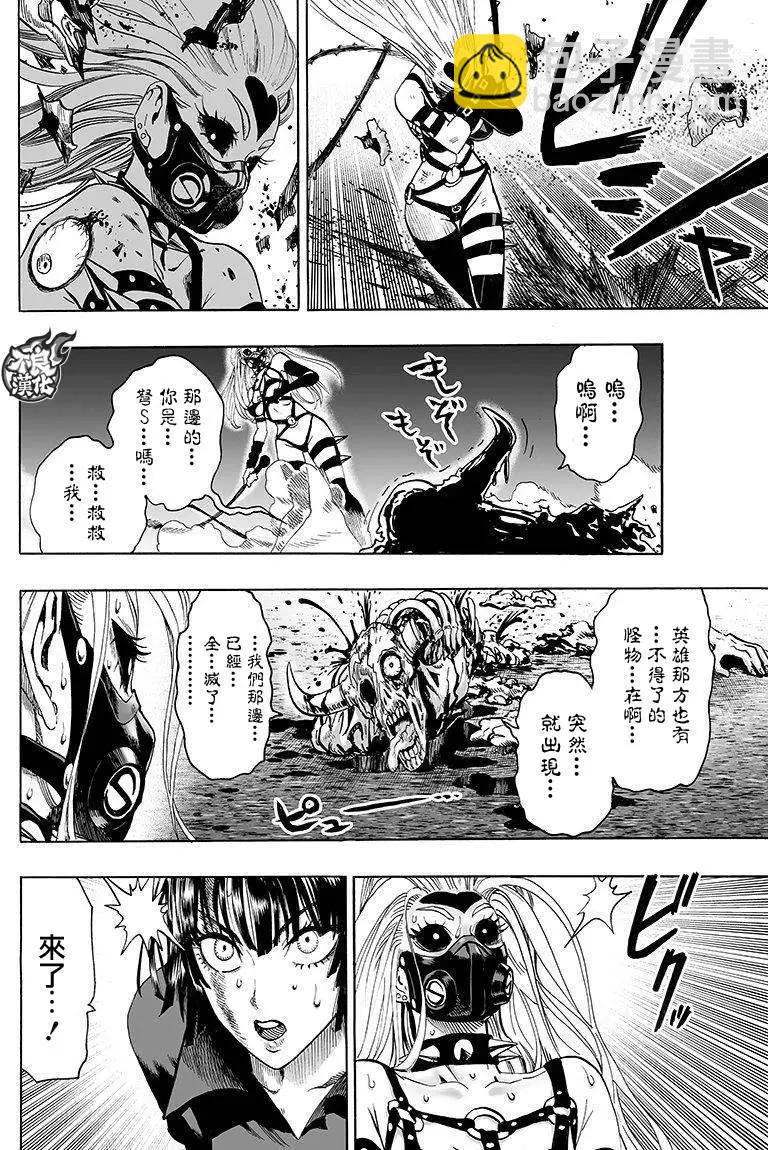 第101回4
