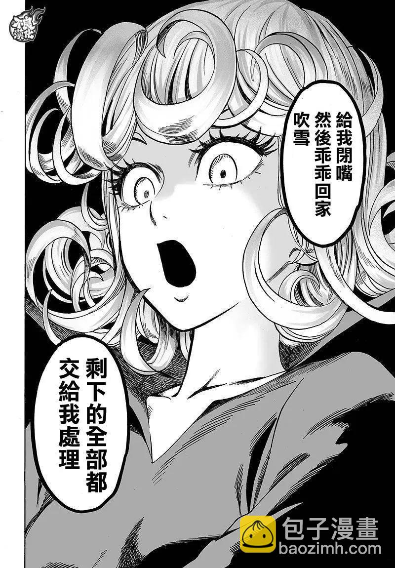 第101回6