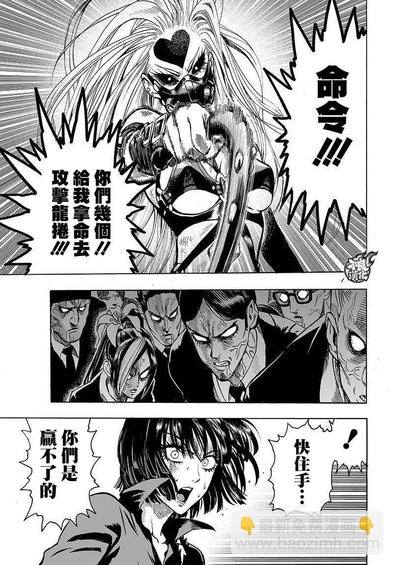 第101回7