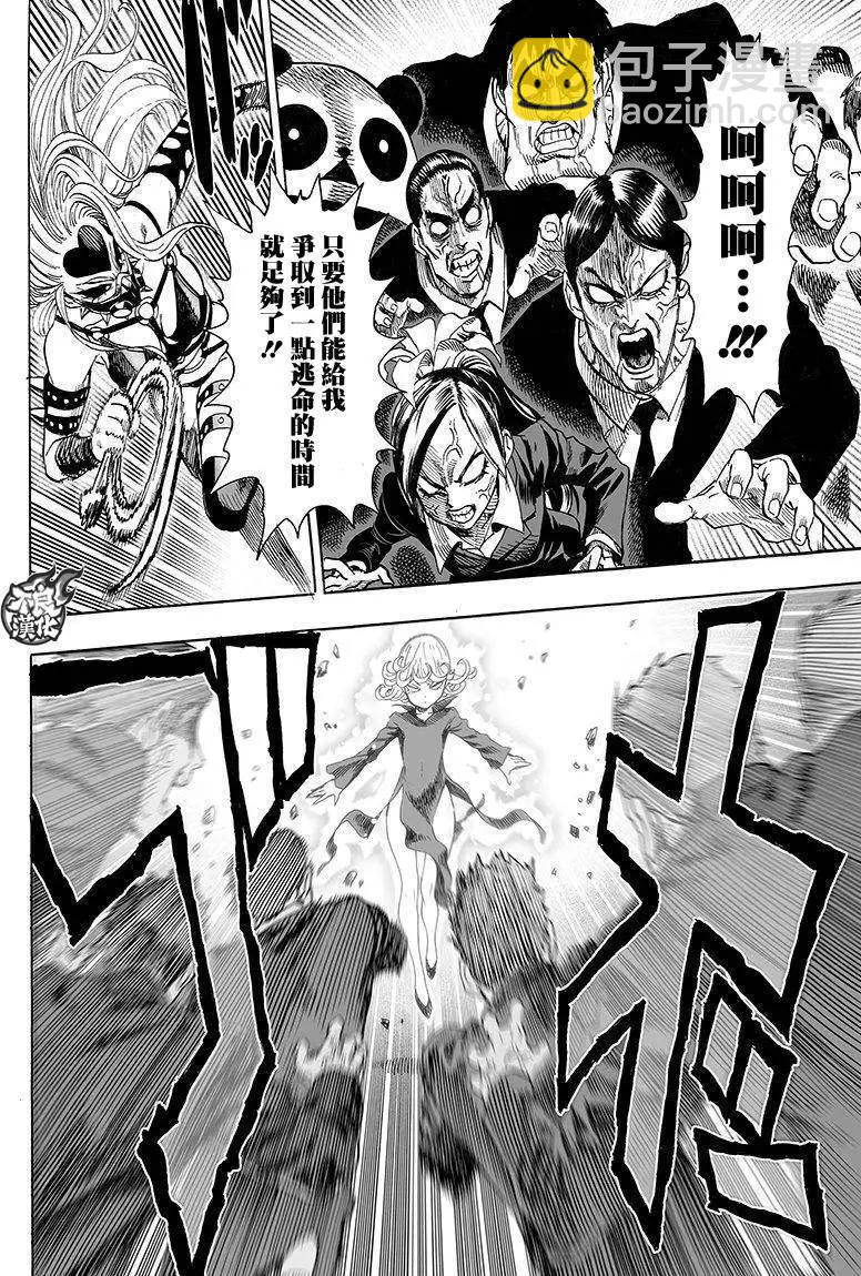 第101回8
