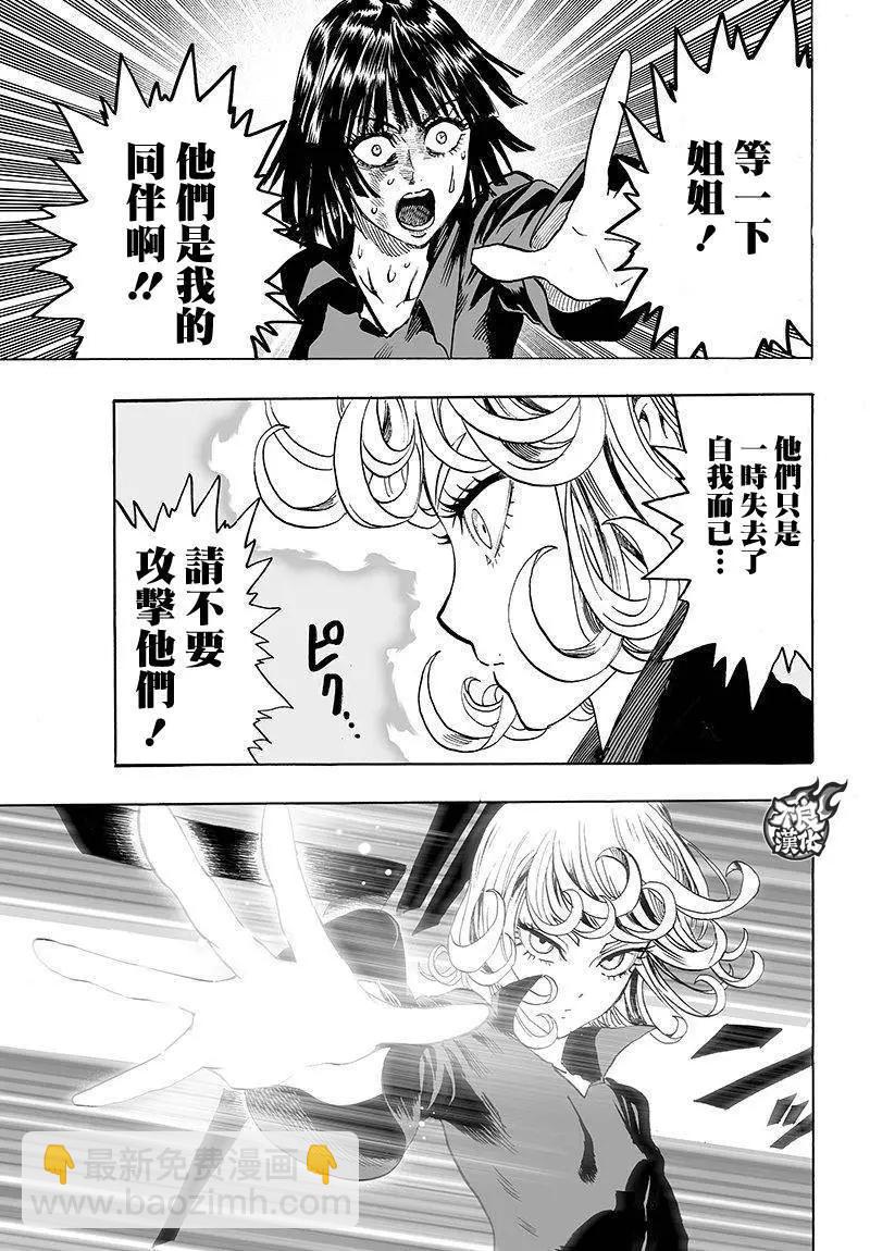 第101回9