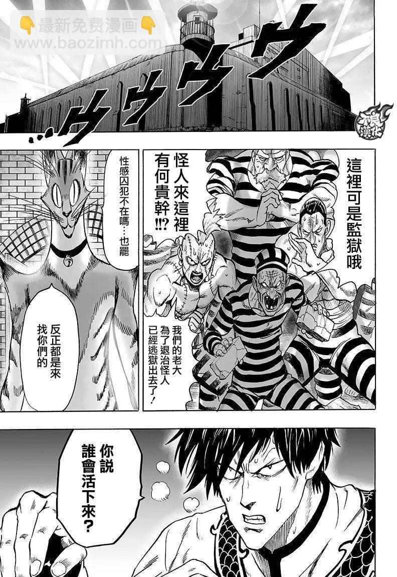 第102回14