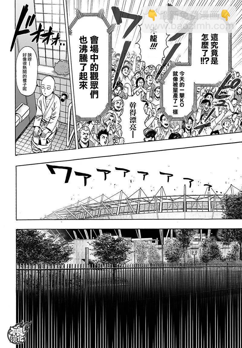 第102回18