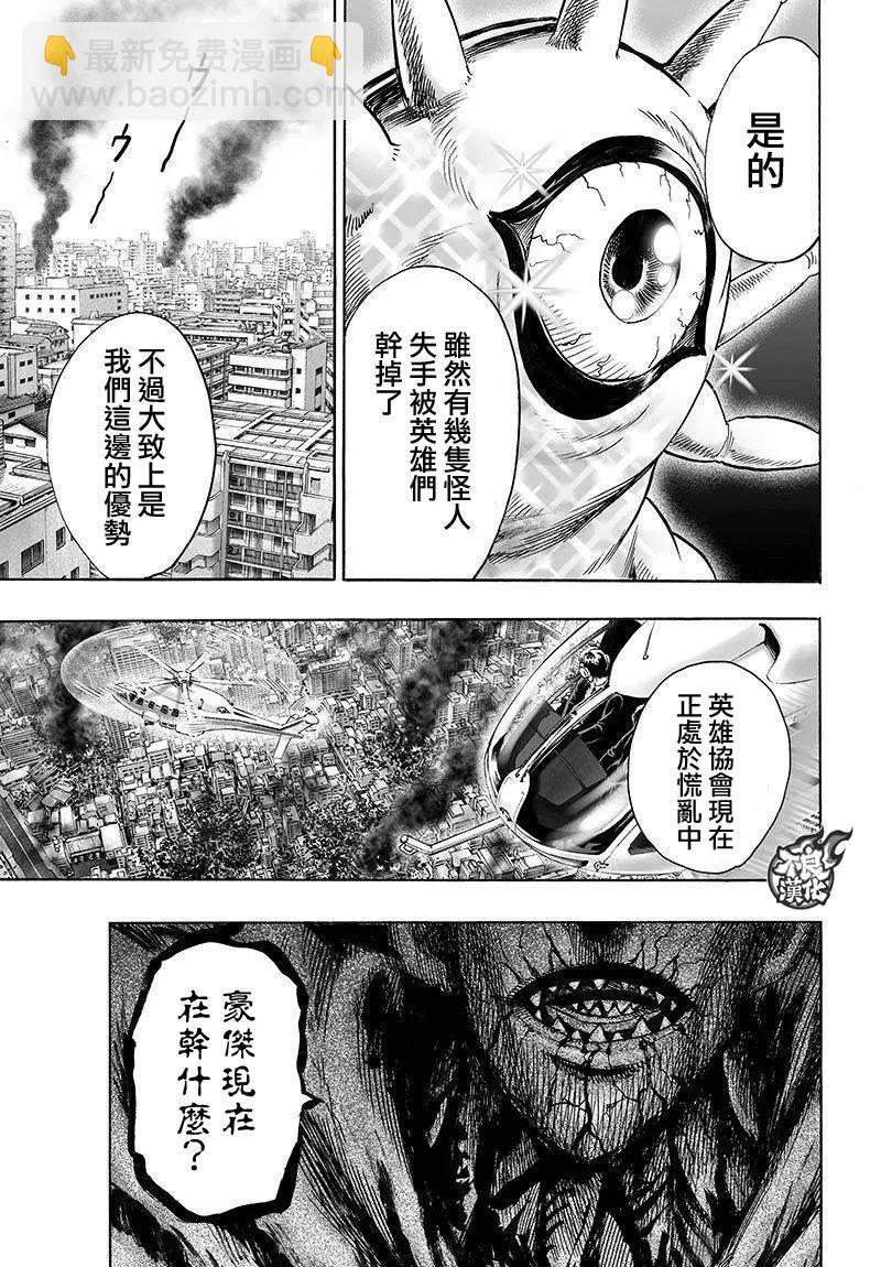 第102回21