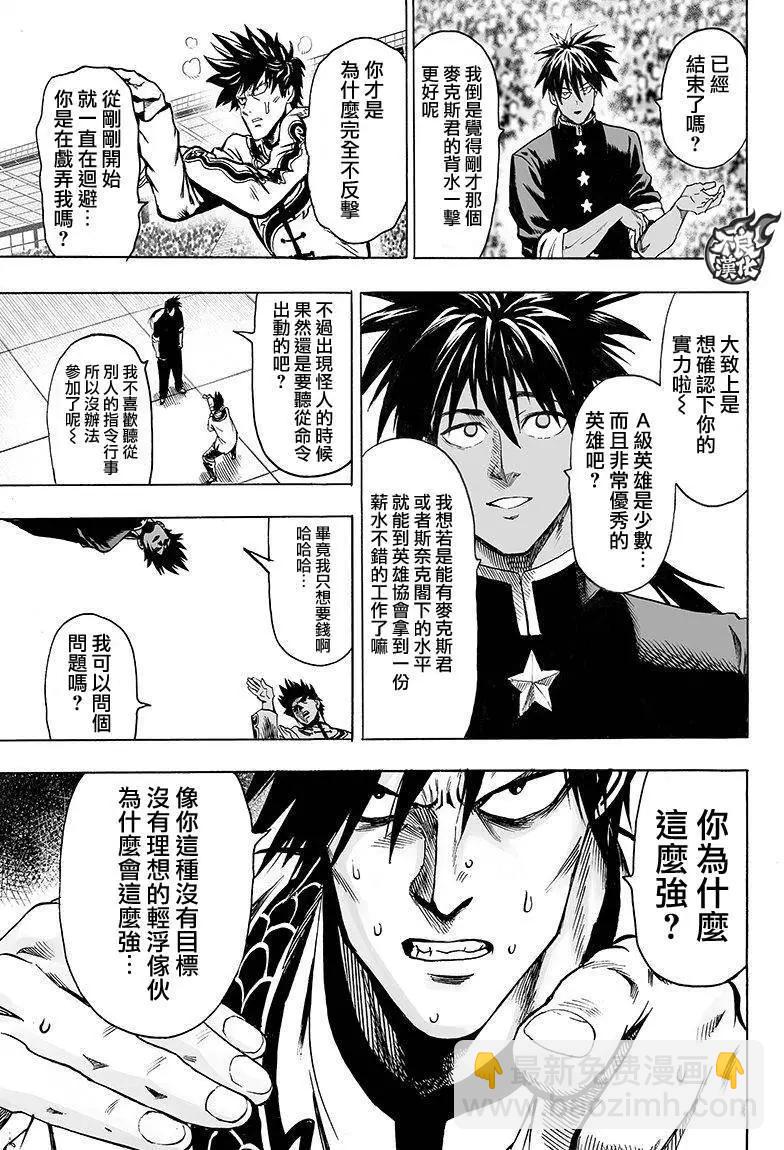 第102回8