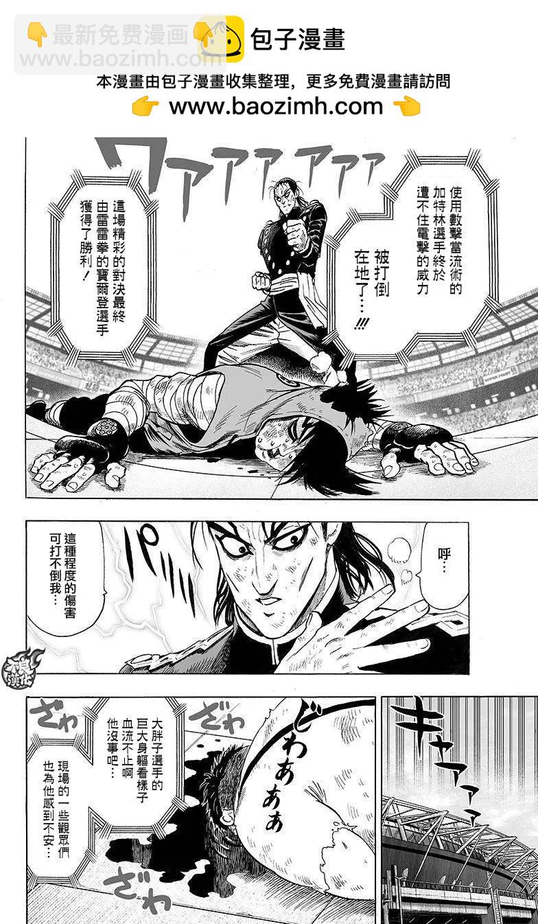 第103回1