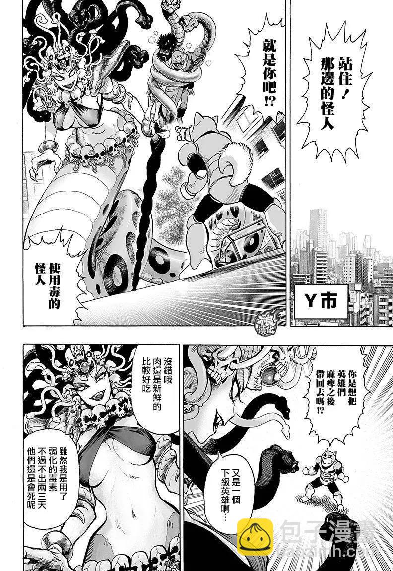 第103回13