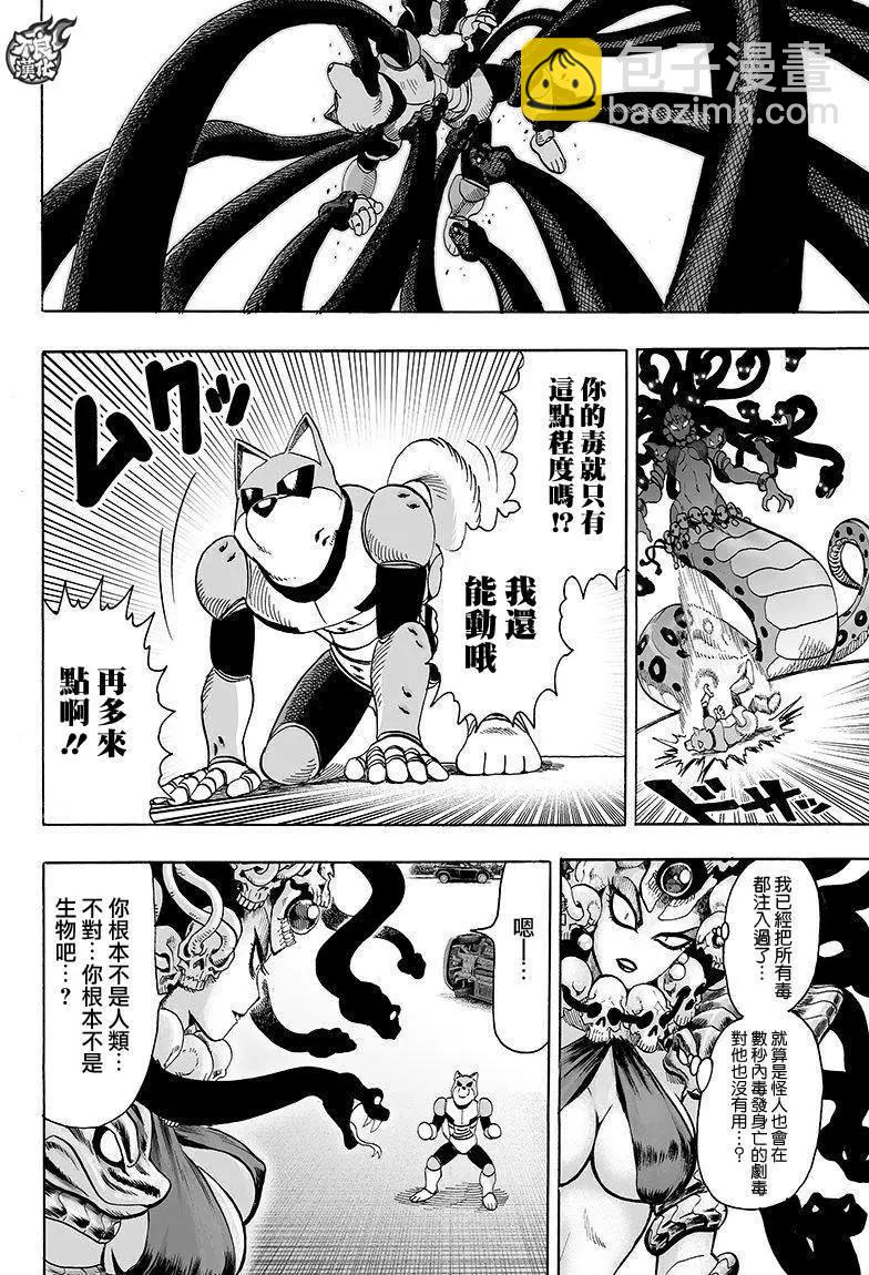第103回15