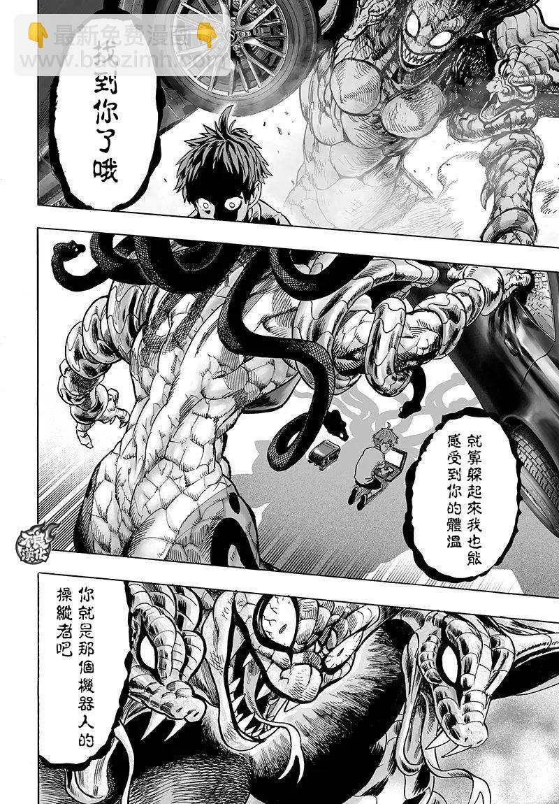 第103回17