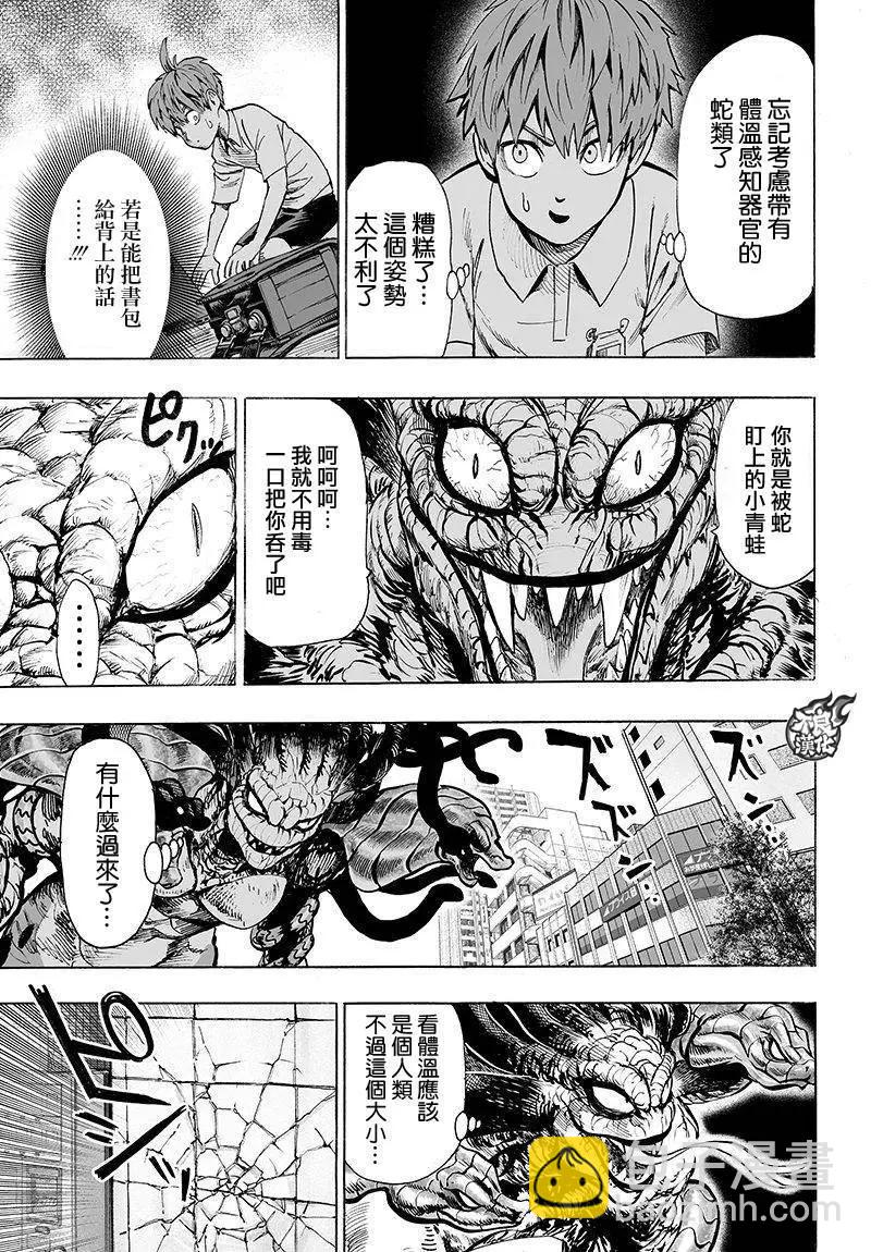 第103回18