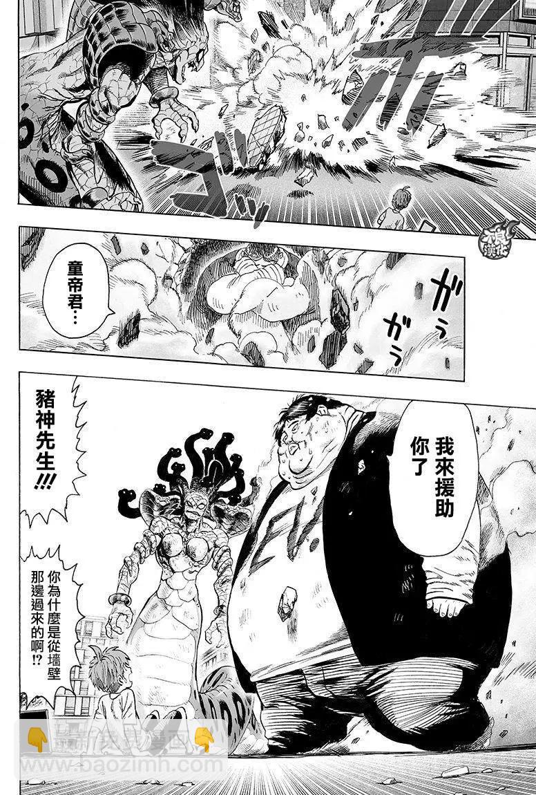 第103回19