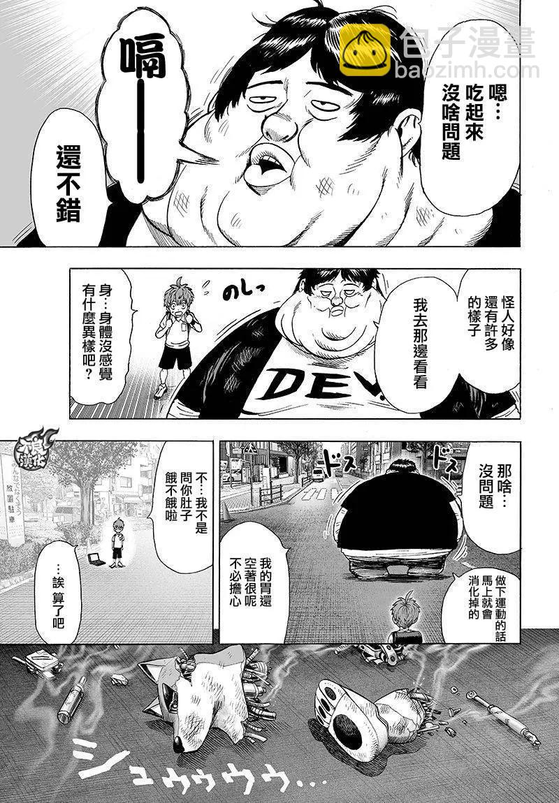 第103回22
