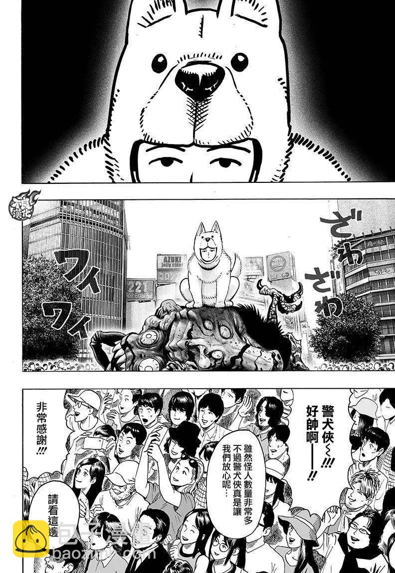 第103回23