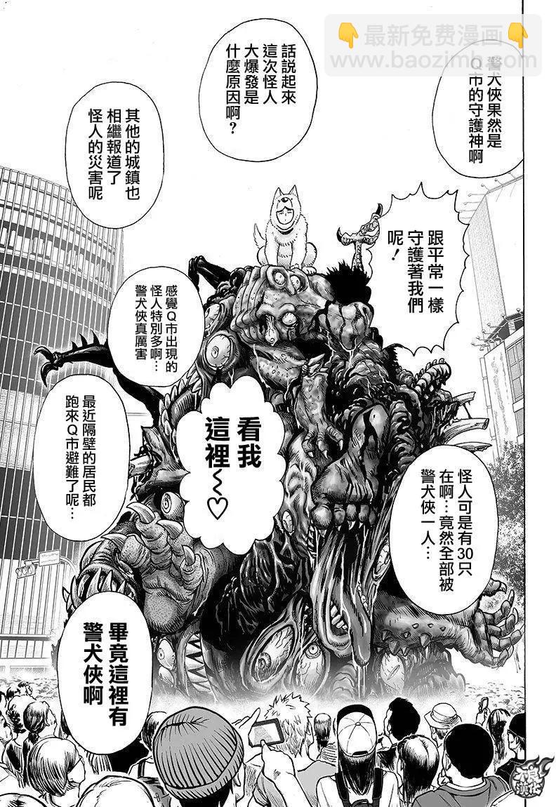 第103回24