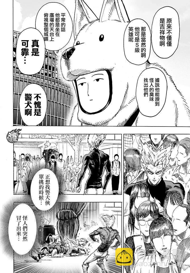 第103回25