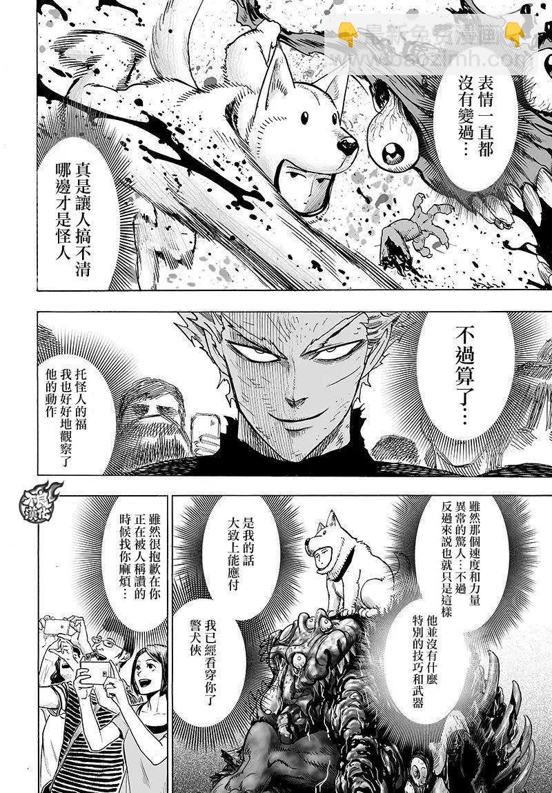 第103回27
