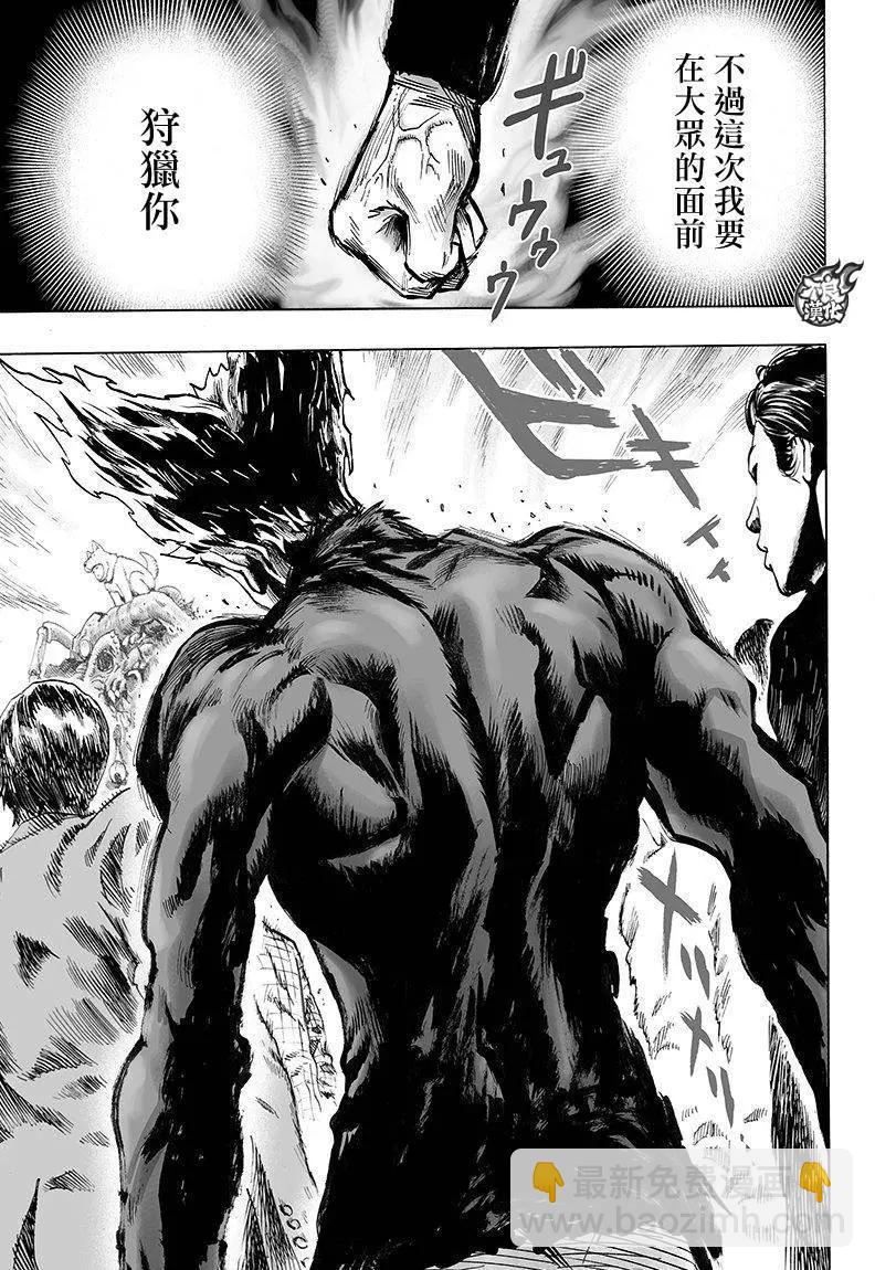 第103回28