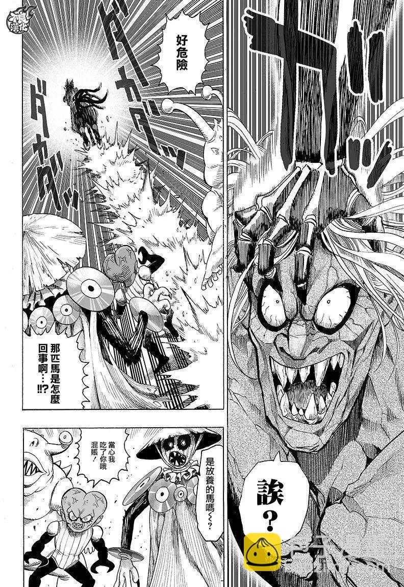第103回5