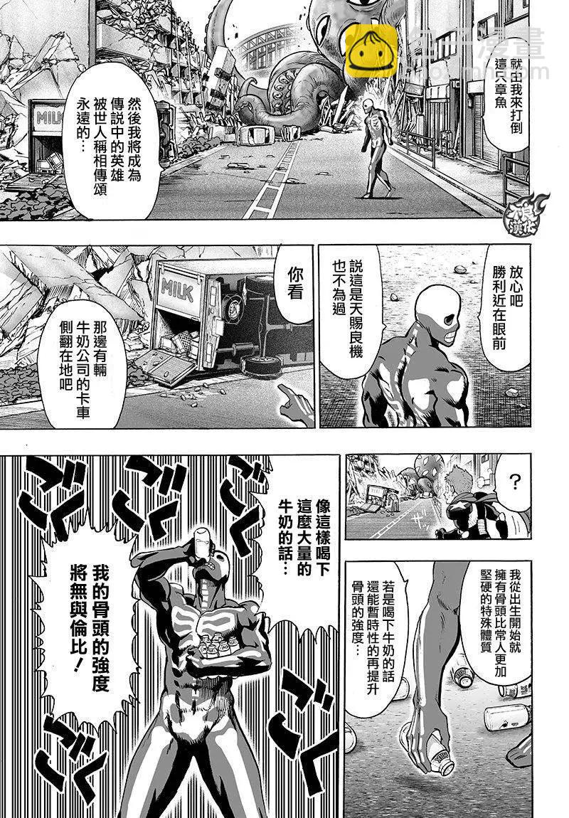 第104回6