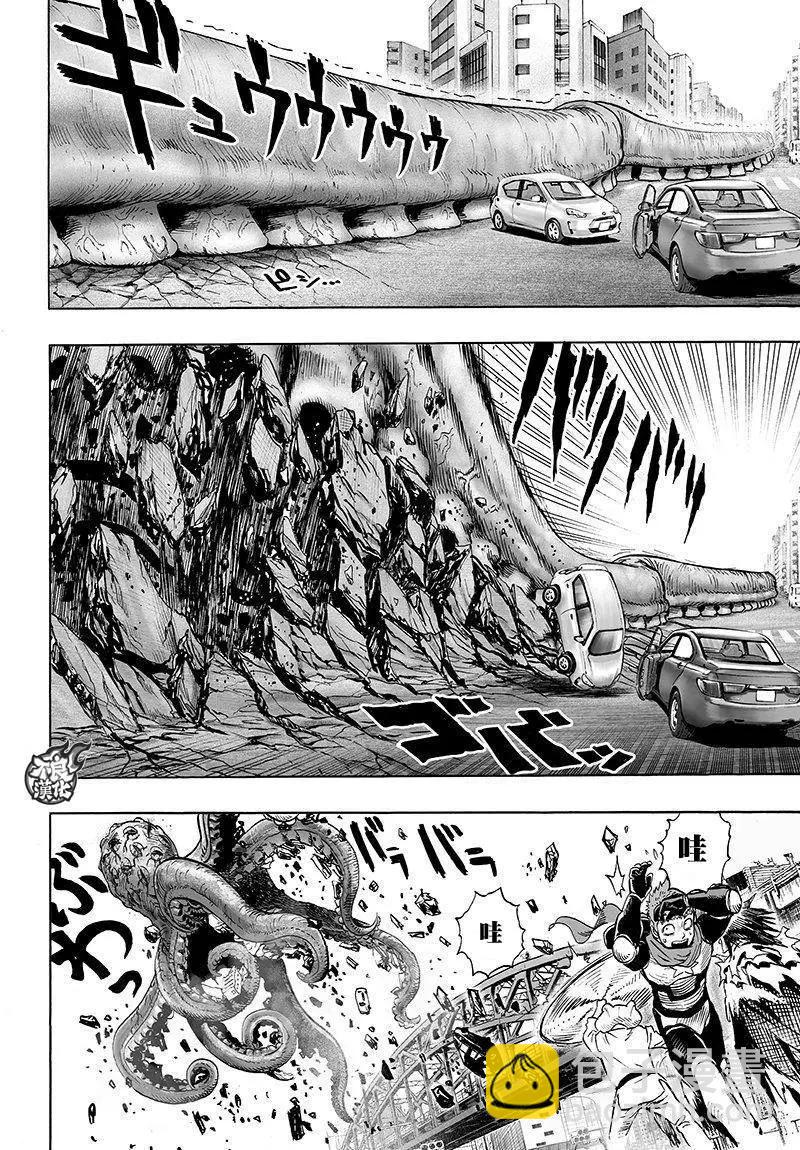第105回13