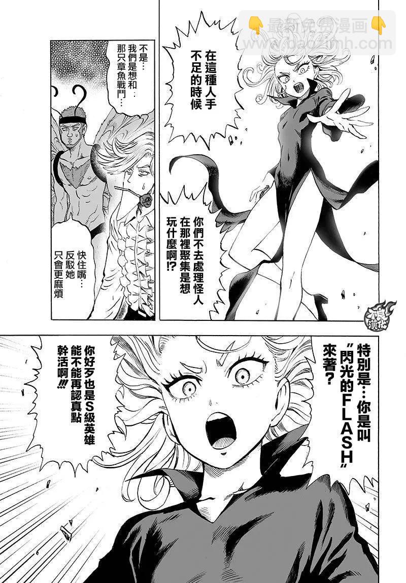 第105回20