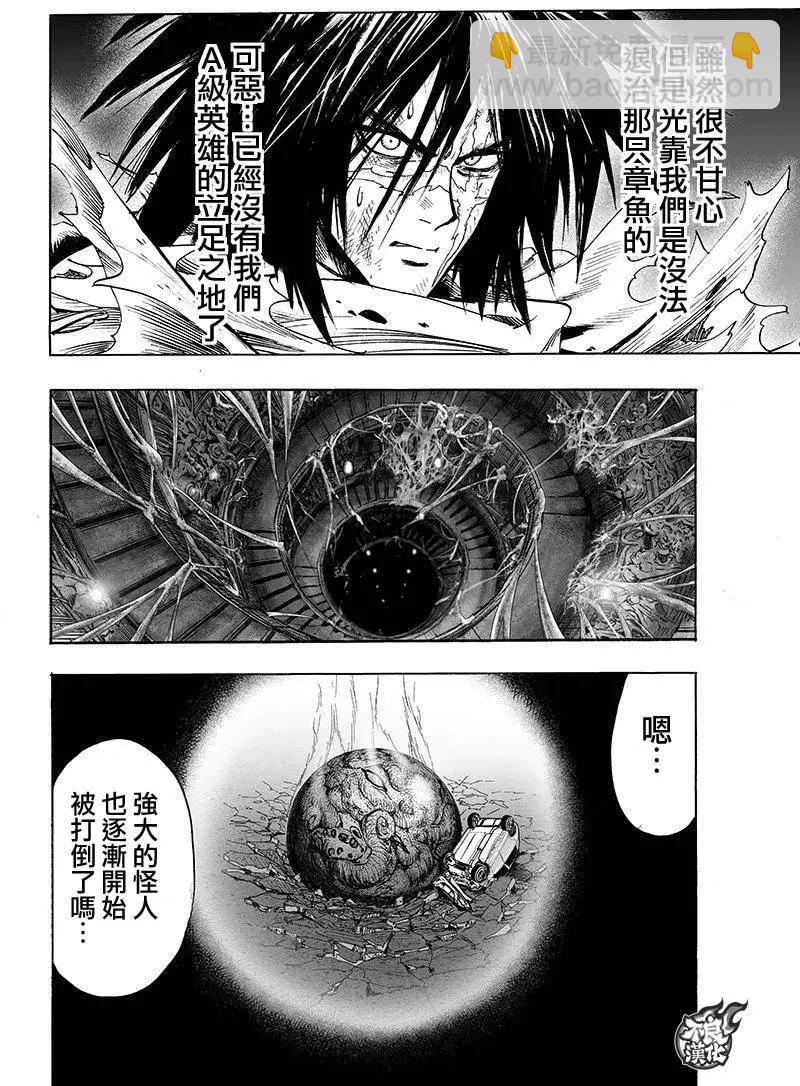 第105回23