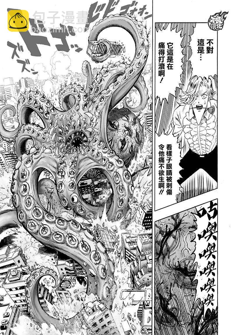 第105回8