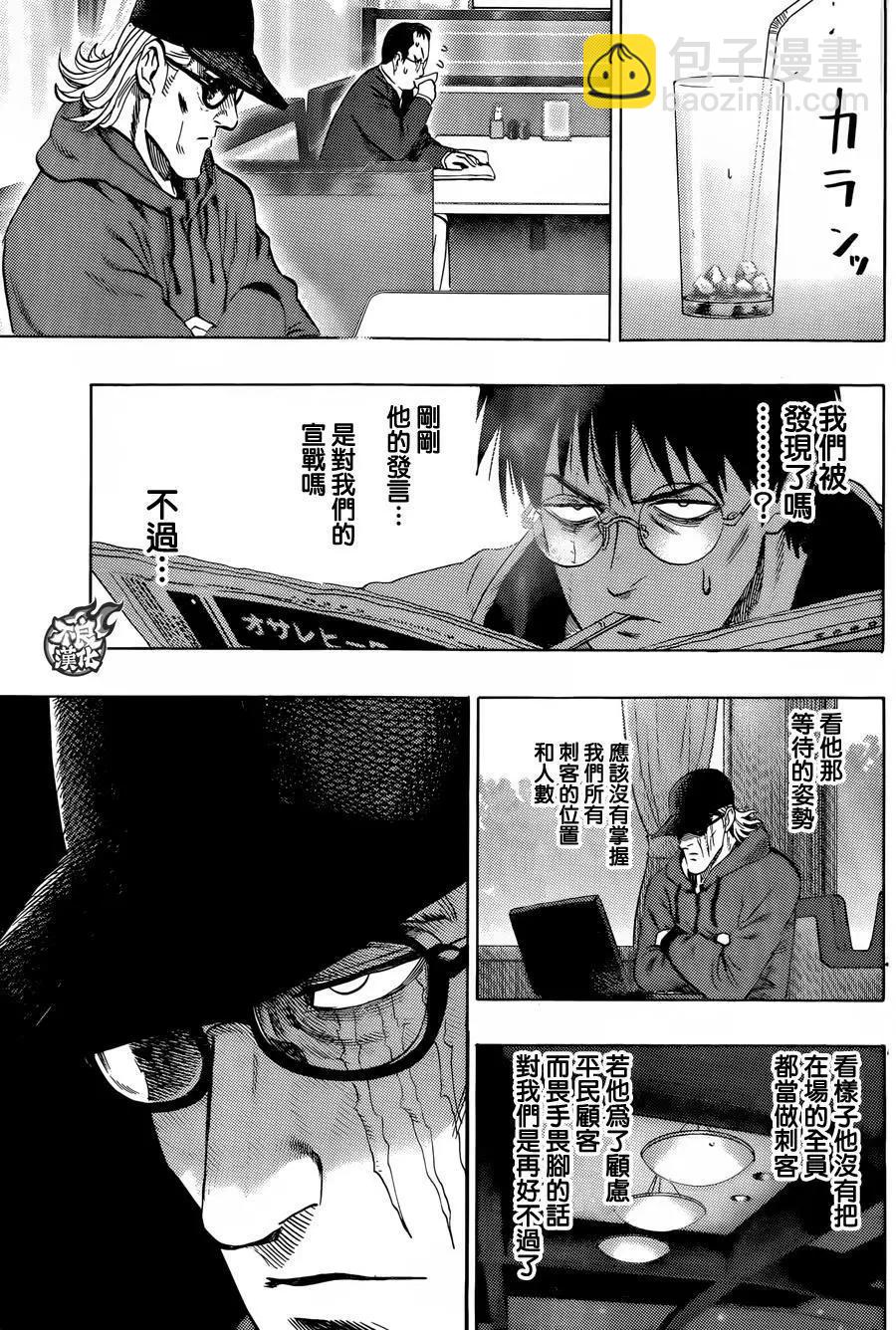 YJ特别出张短篇5