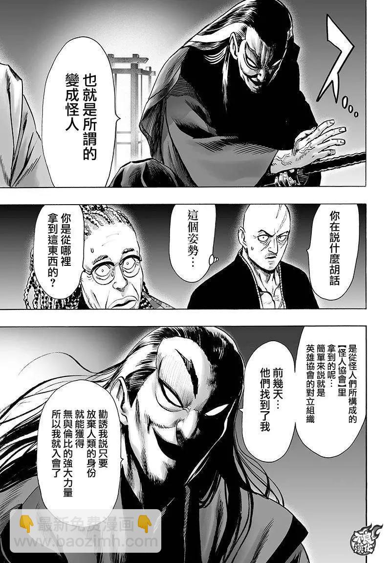 第106回16