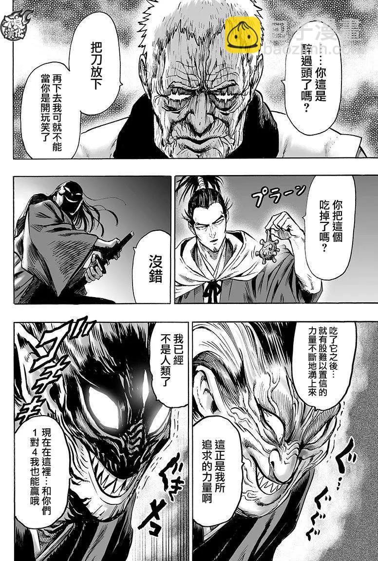 第106回17