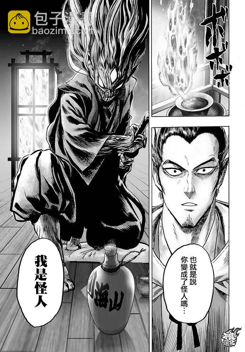 第106回18