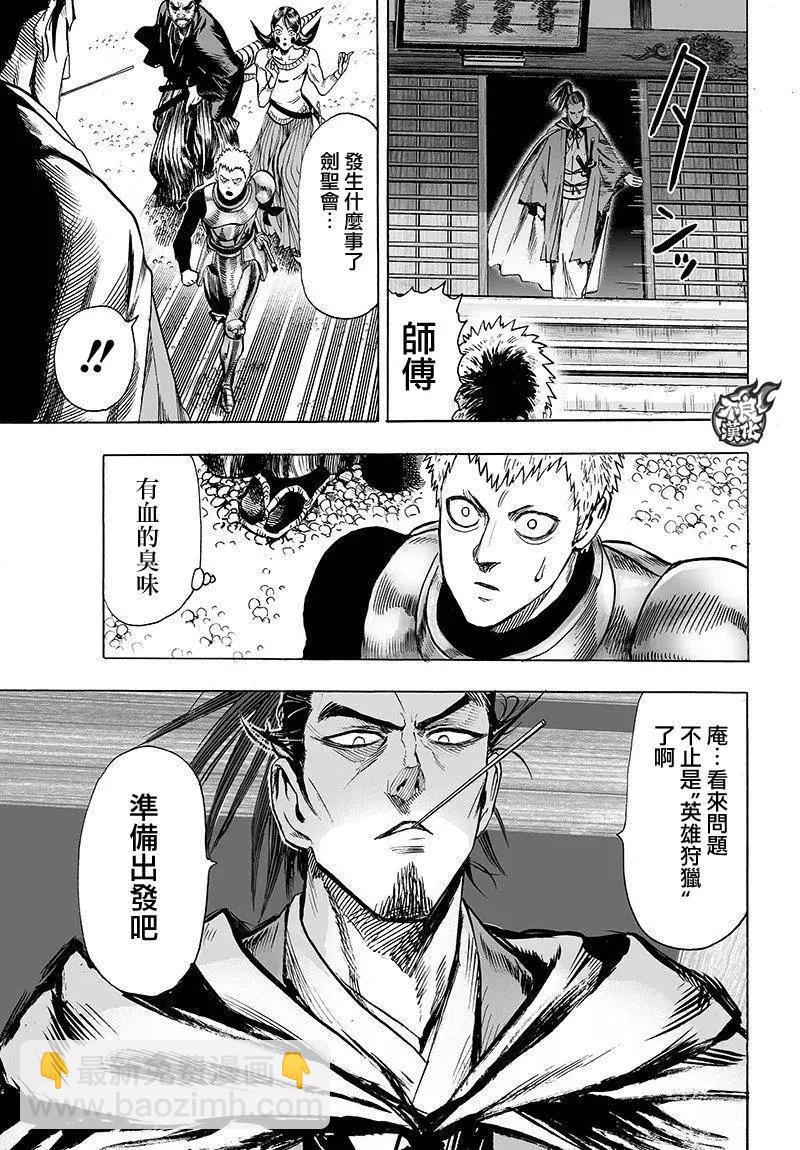 第106回25