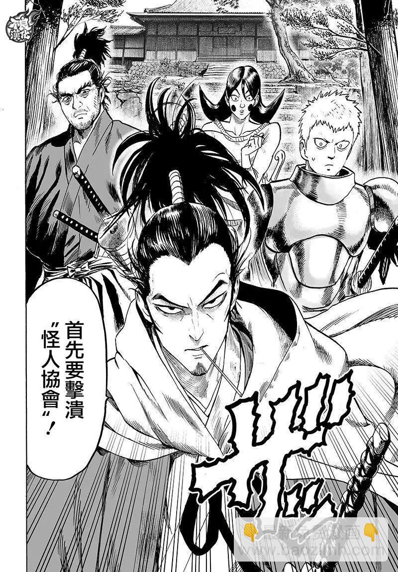 第106回26