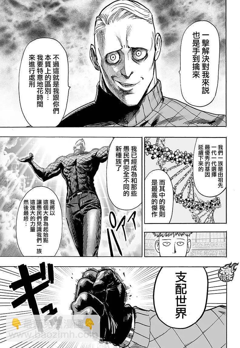 第106回33