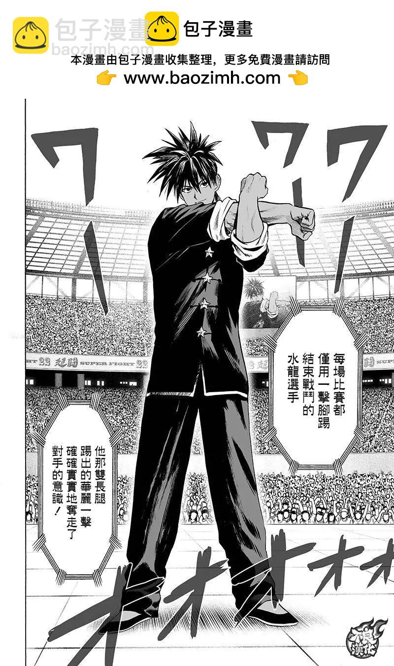 第107回1