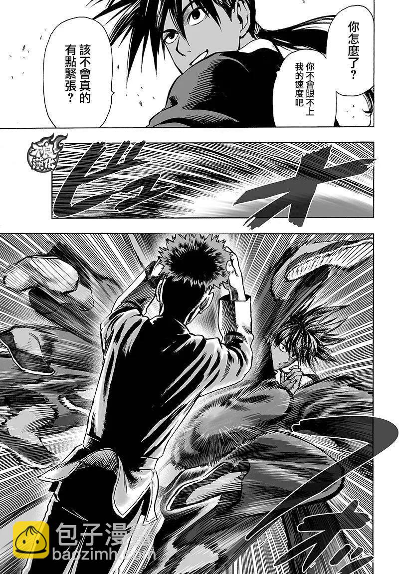 第107回10