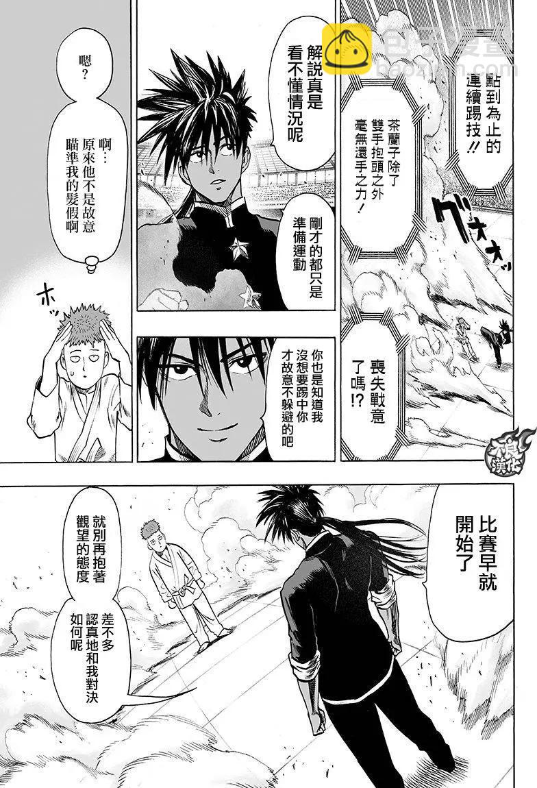 第107回12