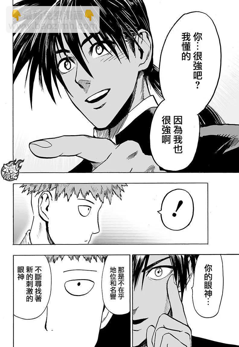 第107回13
