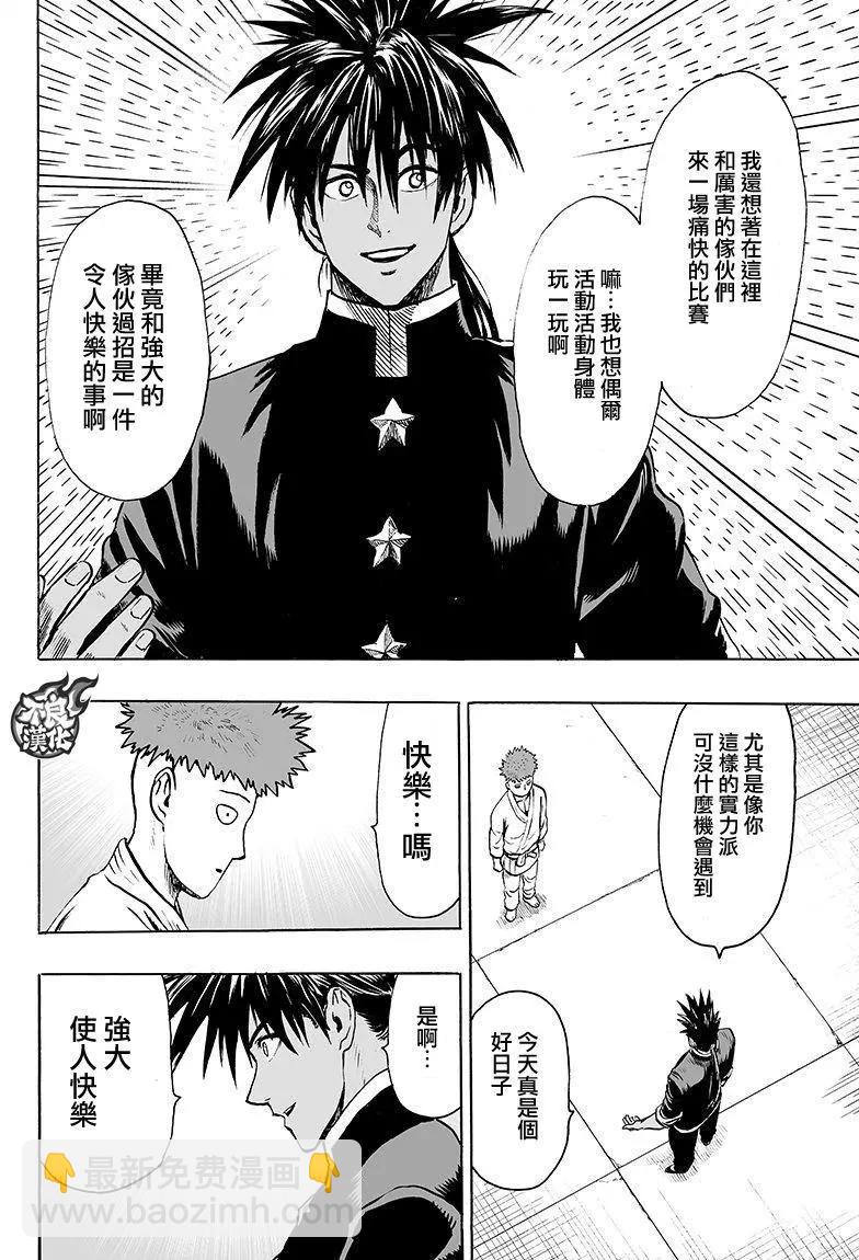 第107回15