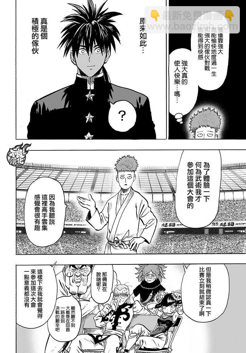 第107回17