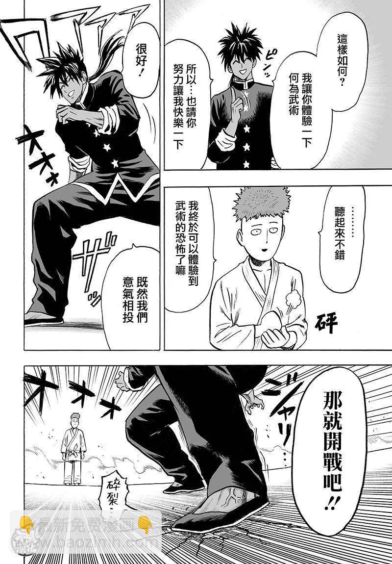 第107回19