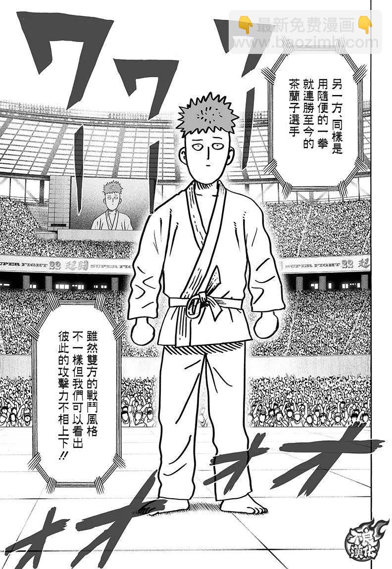 第107回2
