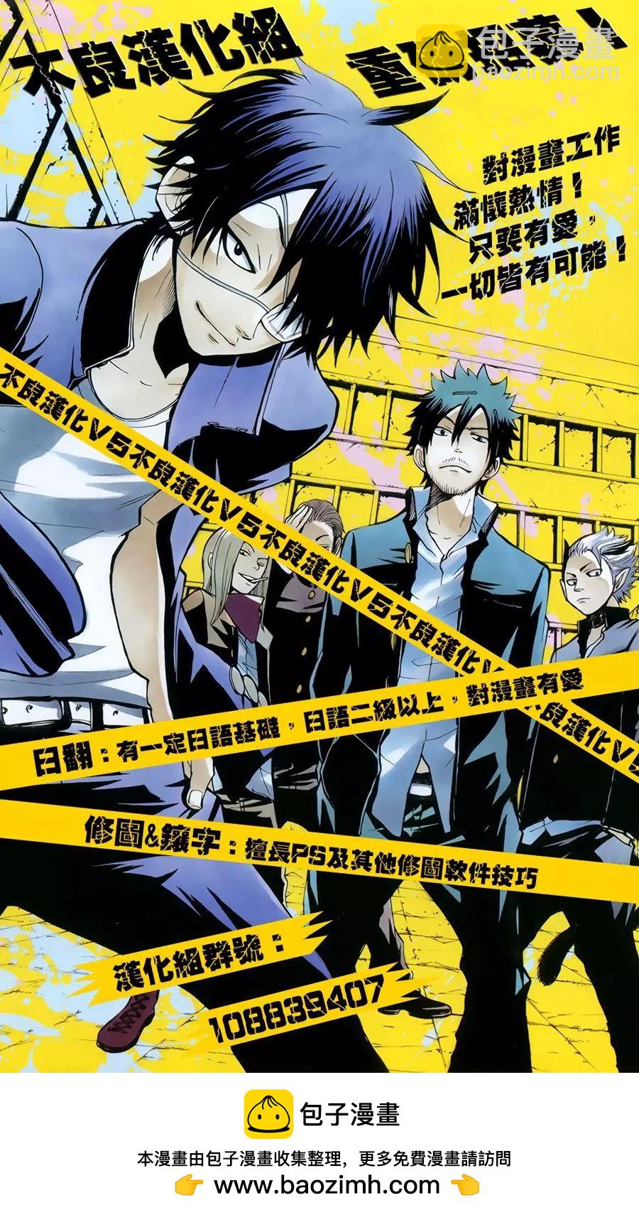第107回20
