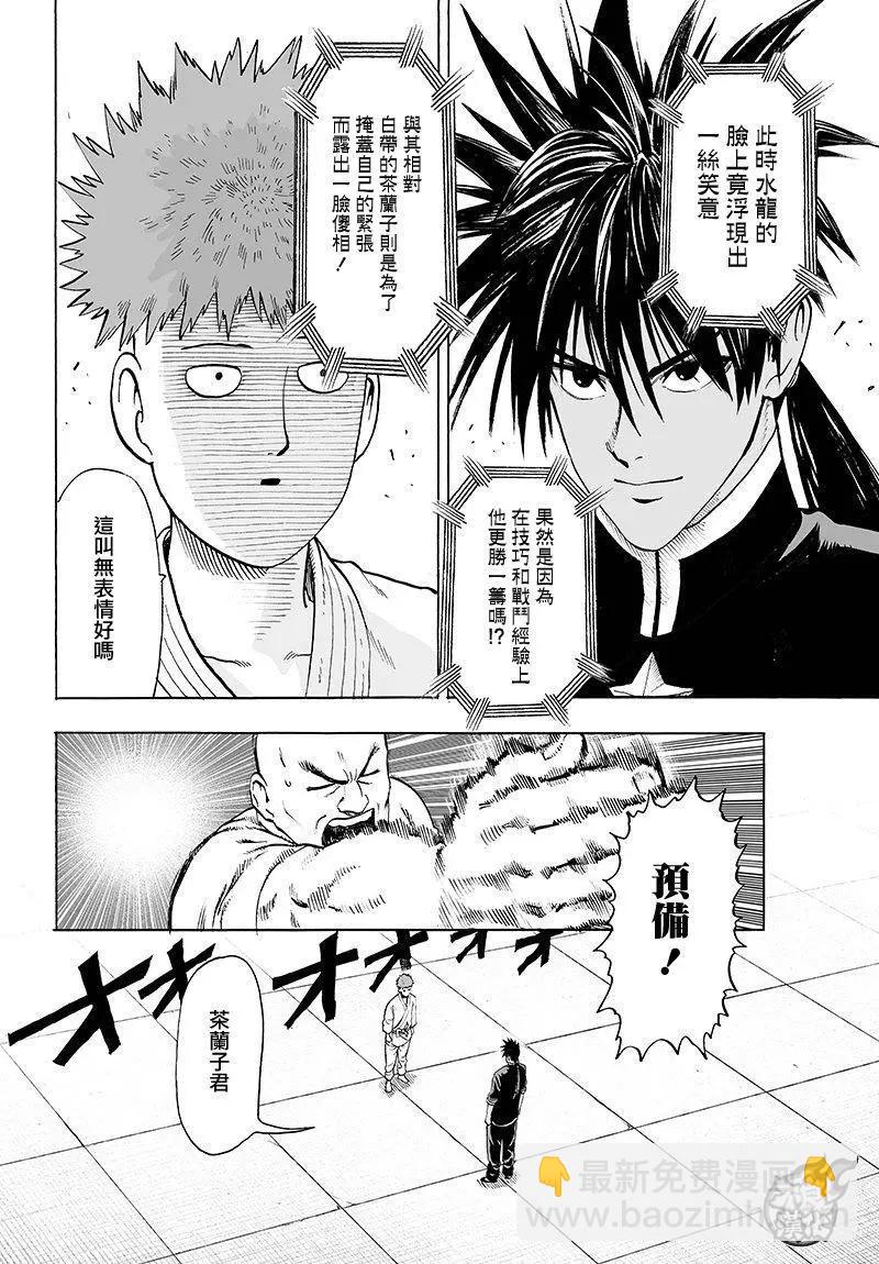 第107回3