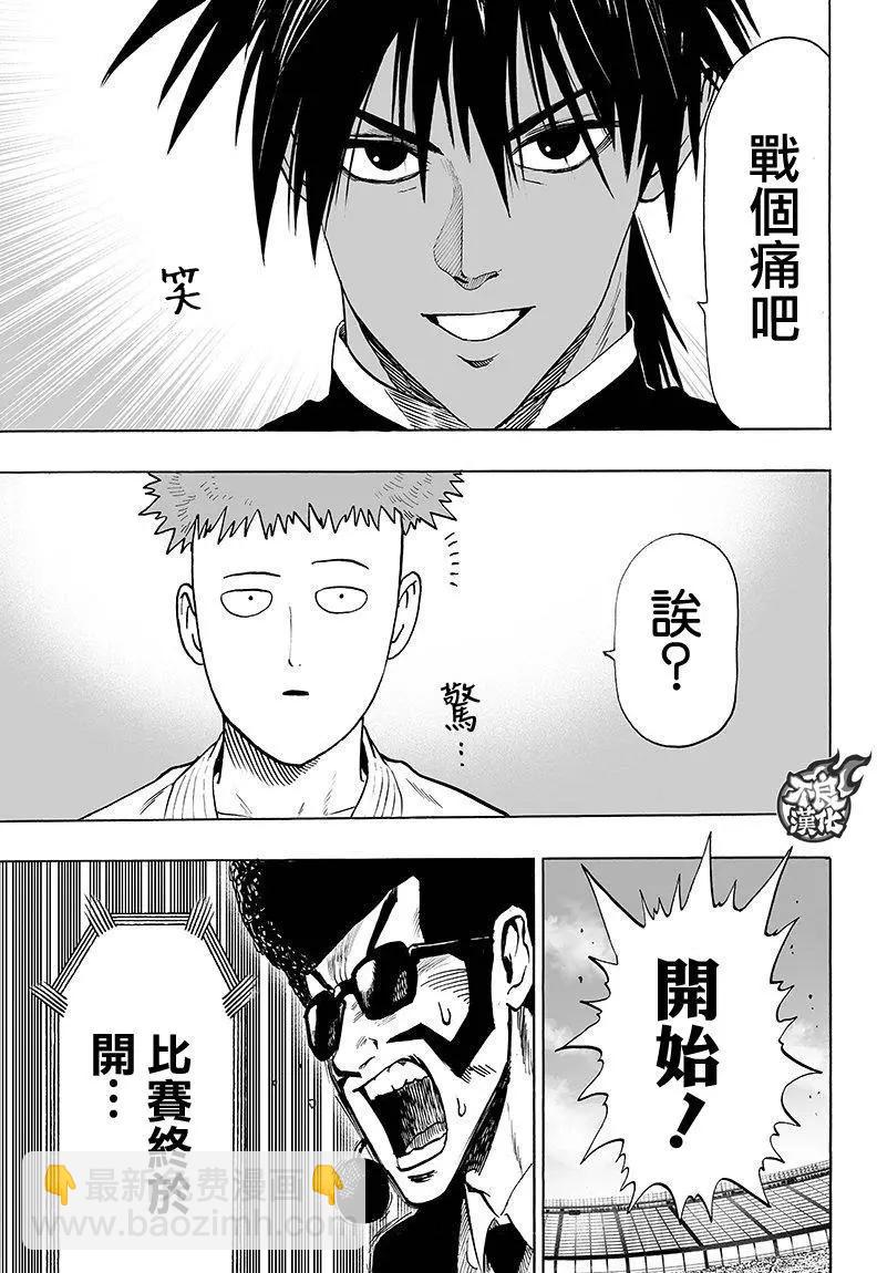 第107回4