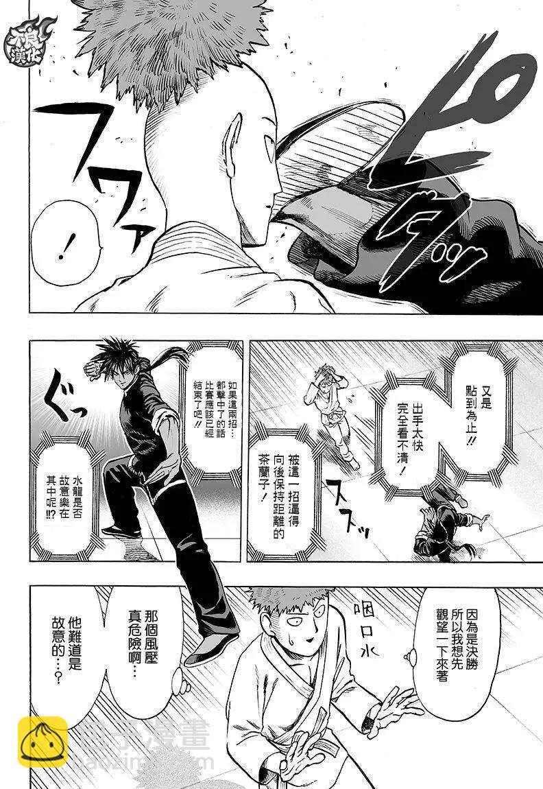 第107回9
