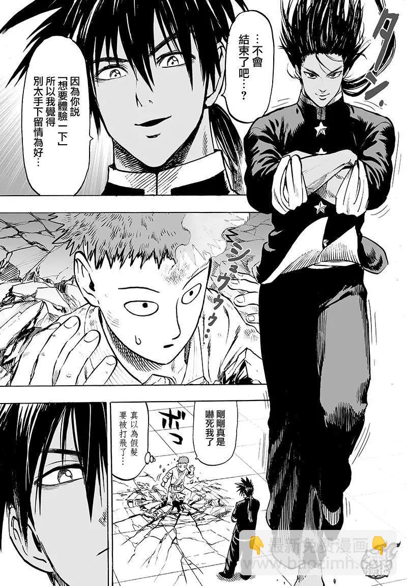 第108回11