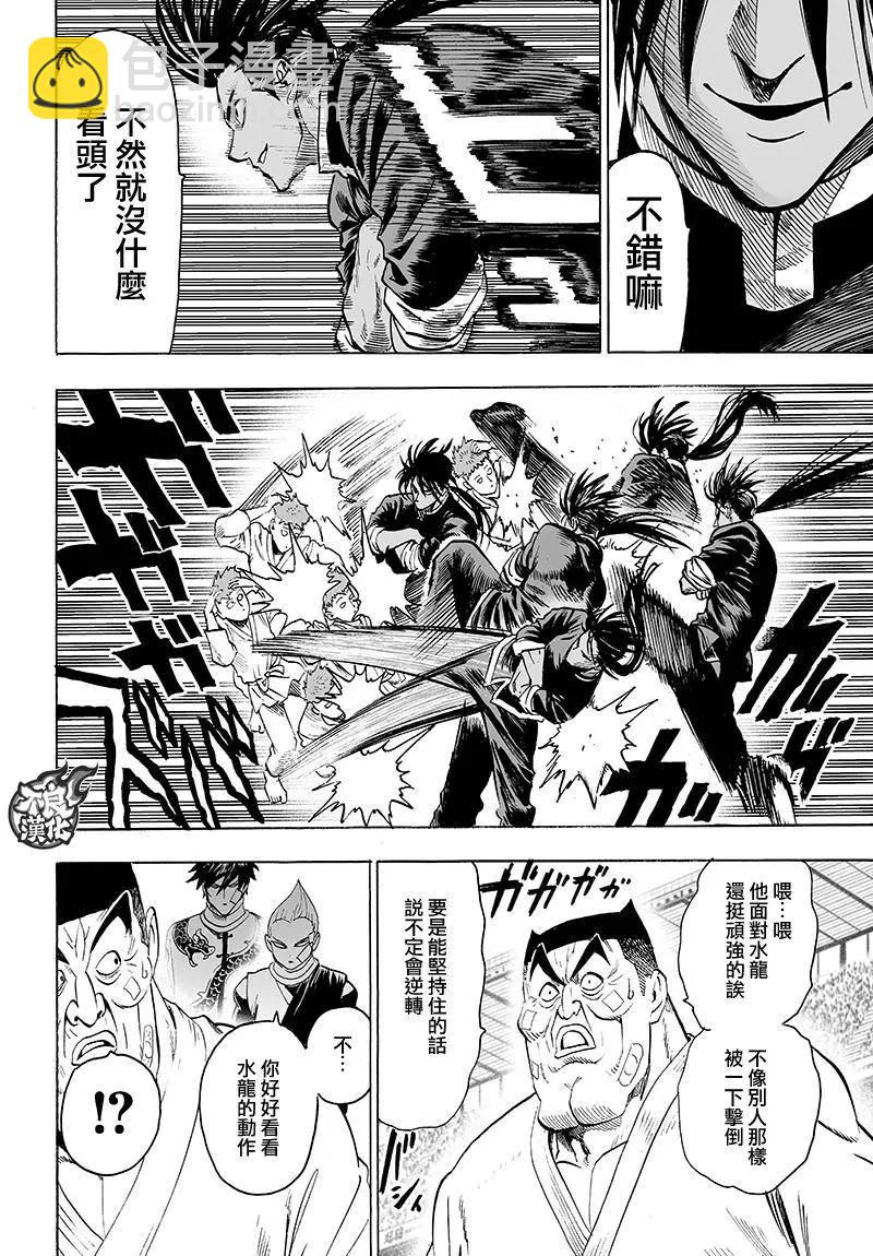 第108回12